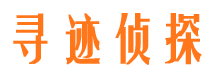 营山市婚姻出轨调查